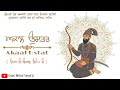 à à à à à à à à à Akaal Ustat à Giani Birbal Singh Ji à Dasam Granth à Gurbani à Shri Anandpur Sahib à à à à à à à à à Akaal Ustat à Giani Birbal Singh Ji à Dasam Granth à Gurbani à Shri Anandpur Sahib
