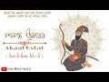    akaal ustat  giani birbal singh ji  dasam granth  gurbani  shri anandpur sahib