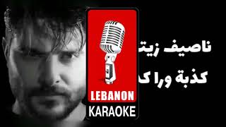 ناصيف زيتون - كذبة ورا كذبة كاريوكي / Nassif Zeytoun - Kezbi Wara Kezbi Karaoke Resimi