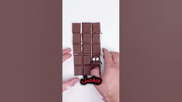 خداع الشوكولاتة هل يمكنك اكتشاف السر Shorts 