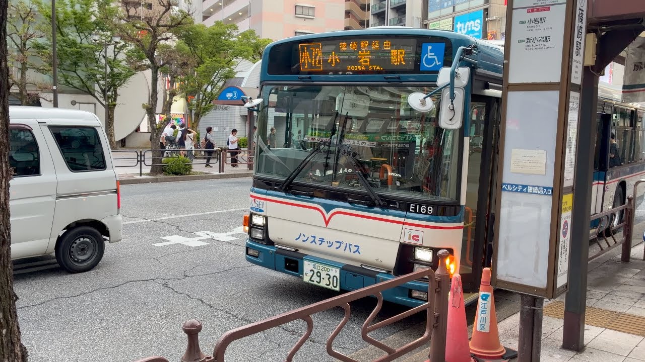 京成バス　京成電鉄　前面方向幕　3本セット2-123 最古参モドキでも頑張るモン！京成バス東京E169号車小72系統一里塚経由