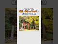臭いのになぜ?お寺や神社にイチョウが植えられている理由!