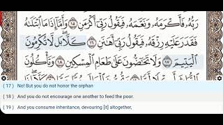 89 - Surah Al Fajr - Abdul Basit (Regular) - Quran Recitation, Arabic Text, English Translation
