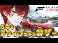 【forza horizon 6】初見！免許は持ってないけど助手席乗りなよ？【AMPTAK/STPR】