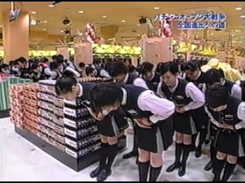 ★ﾚﾄﾛ映像★ パチンコ店「ガイ〇」の出店競争がやばすぎる！２－１