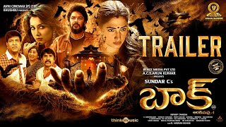 Baak - Official Trailer | Sundar.C | Tamannaah | Raashii Khanna | Hiphop Tamizha Image