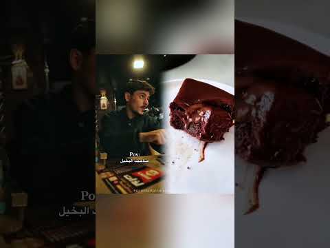 منشنلو للبخيل محمد اشرفي الشعب الصيني ماله حل  ضحك صديق