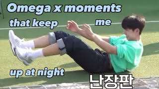 Omega x moments that keep me up at night