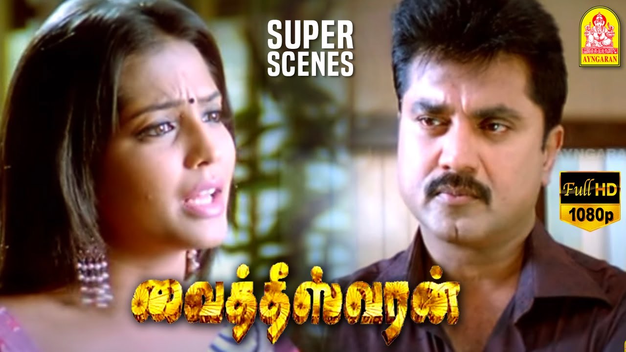       Vaitheeswaran Full Movie  Sarath Kumar  Santhanam Comedy