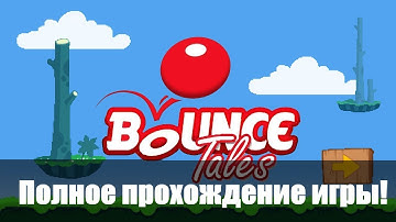 Bounce Tales [Java] Полное прохождение игры на Смартфоне