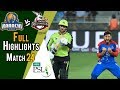 Full Highlights | Lahore Qalandars Vs Karachi Kings  | Match 24 | 11 March | HBL PSL 2018