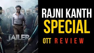 Jailer Movie Review | Rajni Kanth | Hindi Dubbed OTT Release