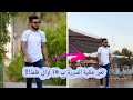 تغير خلفية الصورة ب 10 ثواني فقط!!! #علي​ ابن البياتي 👇الرابط اول تعليق