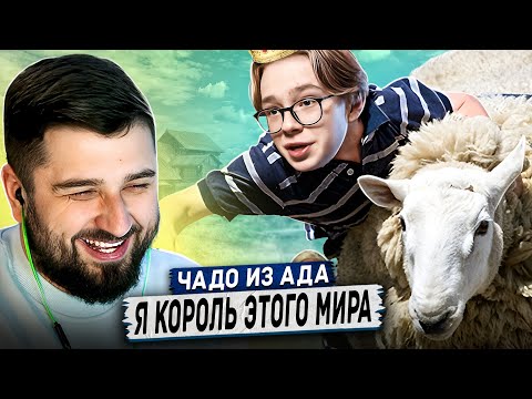 HARD PLAY РЕАКЦИЯ НА МАЖОР ПОПАЛ НА КАВКАЗ! ЧАДО ИЗ АДА 3 СЕЗОН 3 СЕРИЯ