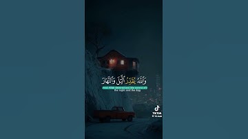 استماع القران الكريم وارح سمعك