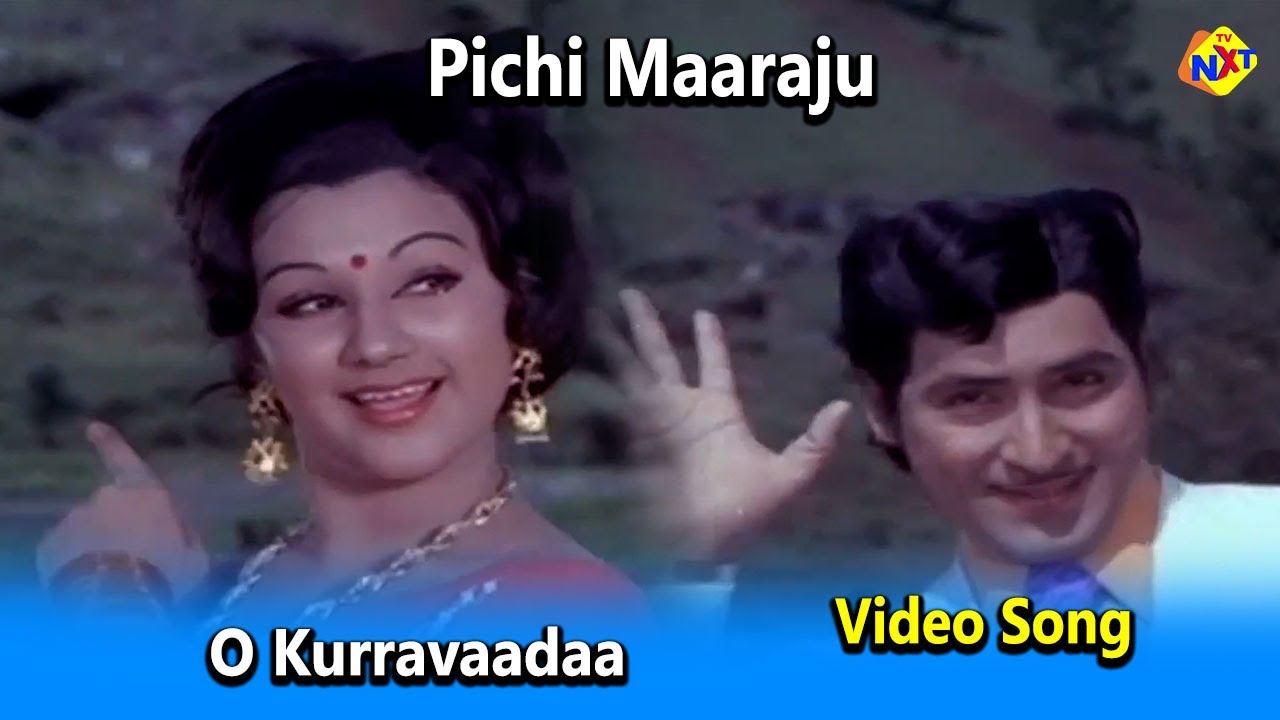 O Kurravaadaa Video Song | Pichi Maaraju Movie Songs | Shoban Babu | Manjula | Vega Music