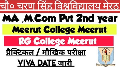 CCS UNIVERSITY MA,M.COM 2 year PRIVATE RG meerut COLLEGE PRACTICAL,VIVA new update  all subject 2023