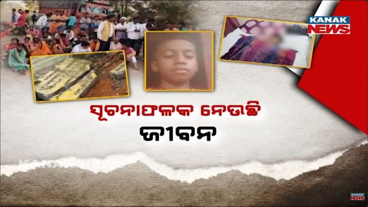 Unsafe School Boards Take Students’ Lives in Odisha: Tragic Deaths in Mayurbhanj & Koraput