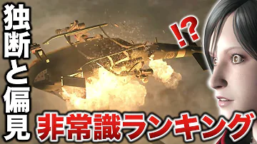 にげばチャンネル にげばチャンネル