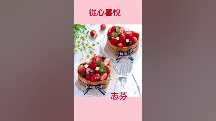 祝福大家婦女節快樂￼ - 天天要聞