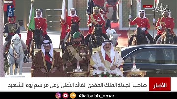 ماتيسر من سورة آل عمران يوم #الشهيد 17 -12-2020 القارئ #علي_صلاح_عمر #البحرين #القارئ_العالمي