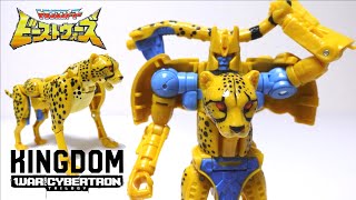 【トランスフォーマーキングダム】チータス変身ッヌ！KD-03 チーター ビーストウォーズ  / Transformers KINGDOM CHEETOR