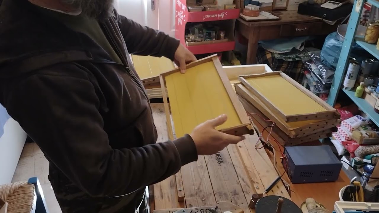 Κέρωμα πλαισίων 