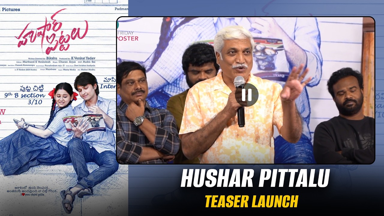 Hushar Pittalu Movie Teaser Launch Event | Vasavi Ganeshan, Ansh | Bikshu | Charan Arjun