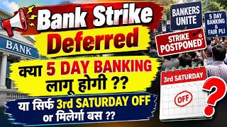 Bank Strike Deferred: Has 5-Day Banking Been Agreed Upon