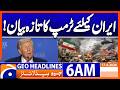 Iran–US Talks: Trump's Latest Statement for Iran! | Geo News 6 AM Headlines | 17 April 2026