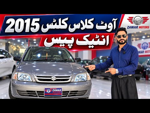 Suzuki Cultus 2015 for Sale in Pakistan | Total Genuine, Antique Piece | Zawar Motors