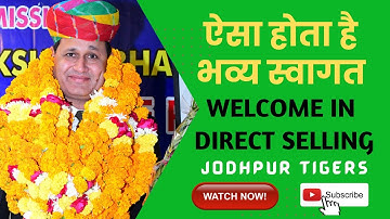 GREAT GRAND ENTRY IN NETWORK MARKETING | BRIGHTFUTURE TIGERS | PRABHU RAM CHOUDHARY