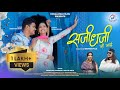 Saji Dhaji Neh Jaai | Darshan Farswan &amp; Mamta Arya | New Kumaoni Song | Diksha Badoni, Akash 'Bunty'