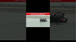 #Gonda #SaryuRiver #GhagharaRiver #CrocodileAttack #BreakingNews #UPNews #Accident #SearchOperation