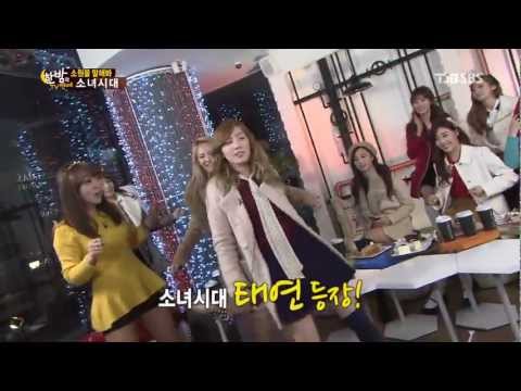 130109 한밤 탱구