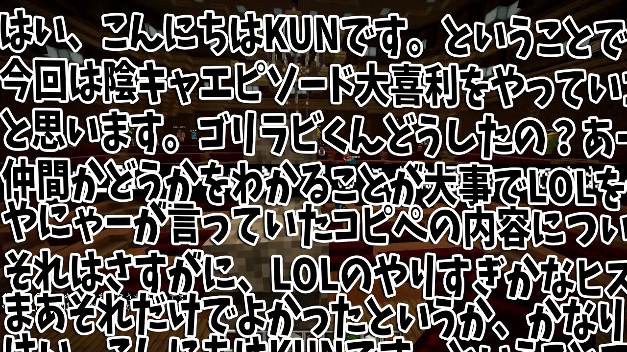 KUNが1本の動画で発した言葉の数を全部数えてみた結果○億○○千万
