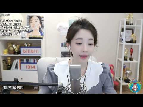 馮提莫cover：如願﹙王菲﹚
