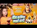 तीज बरतिया कइले बानी | Khushi Kakkar | Teej Baratiya Kaile Bani | Bhojpuri Teej Song 2023