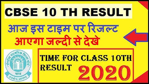 cbse result 2020 class 10 date and time