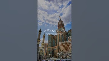 اكتب شيئاً تؤجر عليه 🍂🍃💬#القرآن#القرآن_الكريم #quran #تلاوة_خاشعة #رمضان #القرآن_الكريم #اكسبلور