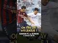 ON THIS DAY in KLEAGUE 1 | Jun 25, 2022 | R18 | SUWON FC v SUWON 💥