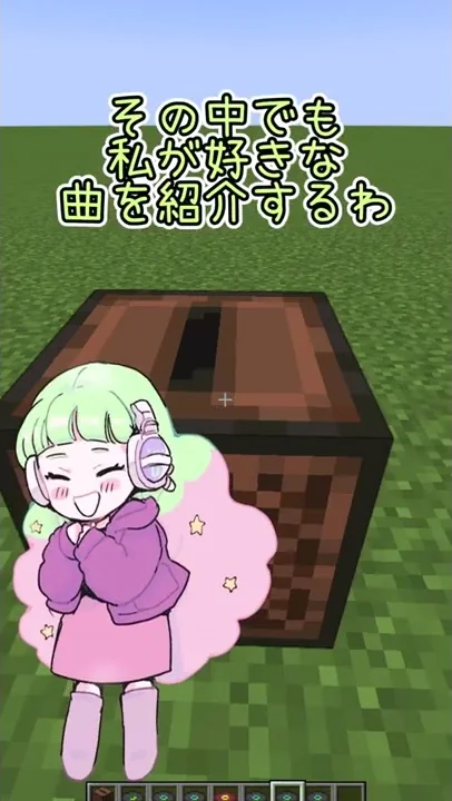 レナレナインマイクラ