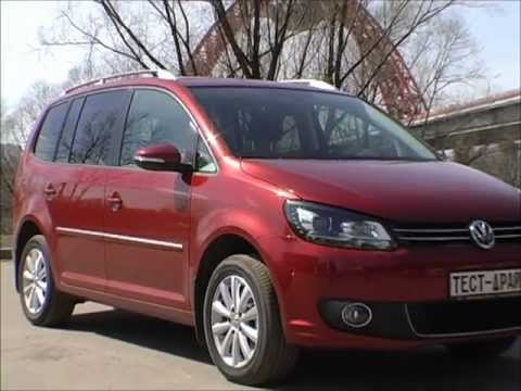 Тест-драйв Volkswagen Touran