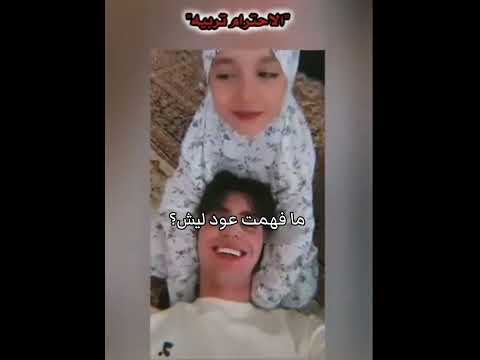 ليش گام الامام علي رقيه اللهم صلي على محمد وآل محمد