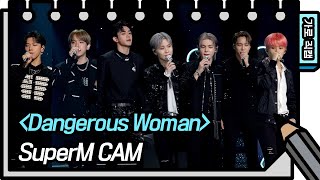 [직캠] SuperM  - Dangerous Woman (SuperM  - FAN CAM) [유희열 없는 스케치북] [You Heeyeol’s Sketchbook] | KBS 방송