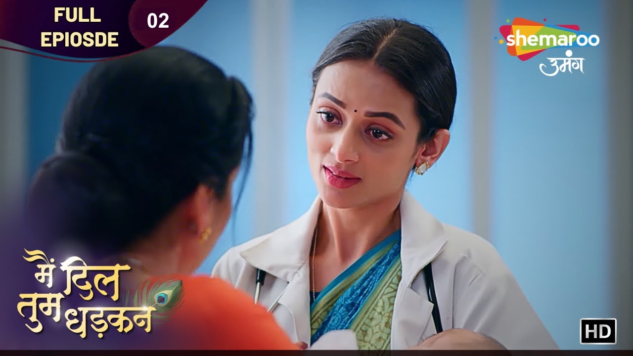 कान्हा जी बने Vrinda के जीवन का उजाला | Main Dil Tum Dhadkan | Latest Full Episode | मै दिल तुम धड़कन