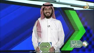 برنامج سابقوا رمضان 1444 || الحلقة 4 || جائزة في كل حلقة بقيمة 100 دولار