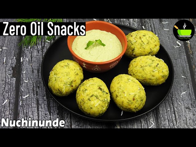 Nuchinunde | Nucchina Unde Recipe | Zero Oil Snacks | Steamed Dal Dumplings | Zero Oil Snacks | She Cooks