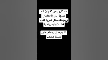 قرآن كريم آية الكرسي | اسلام صبحي | اكتب شيء تؤجر عليه يمكن لعل و عسى تتحقق لك امنية تتمناها من زمن