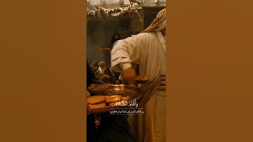سوره مبارکه بقره، آیه ۱۷۷🔹️گوینده: بهروز رضوی 🔹️مترجم: مسعود ریاعی